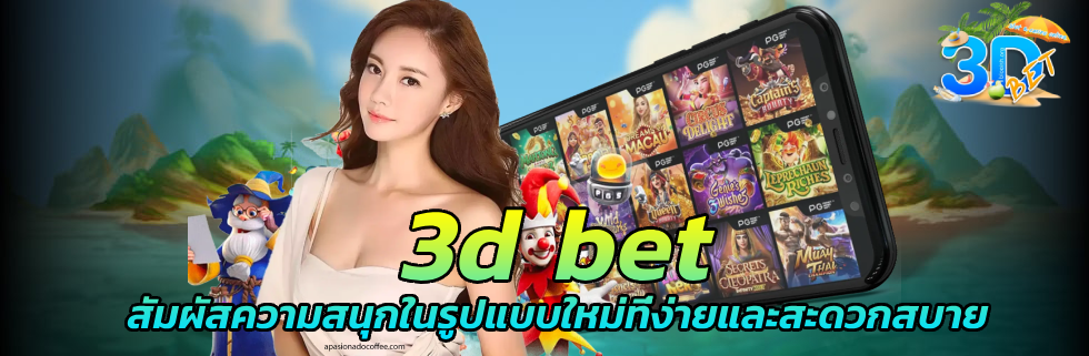 3d bet