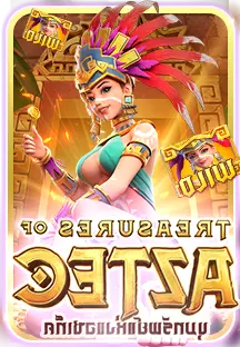 aztec
