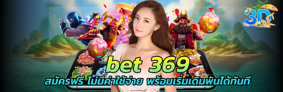 bet 369